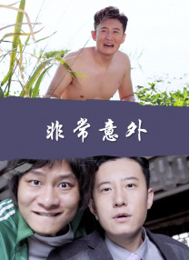 国产精品一级二级三级
